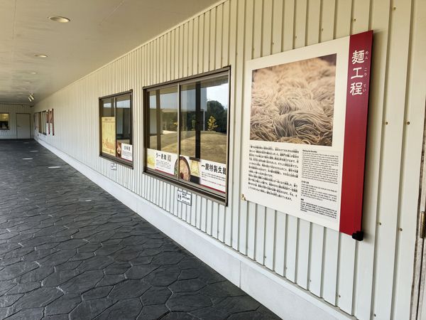 製造所見学