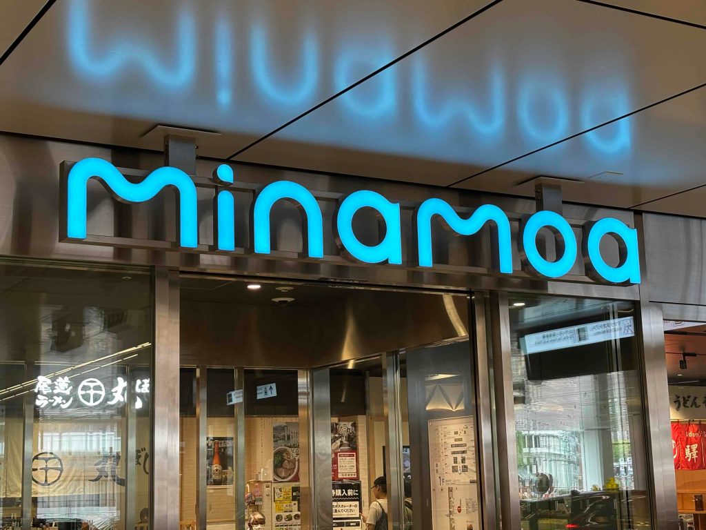 minamoa・ekie