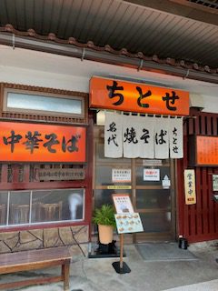 ちとせ