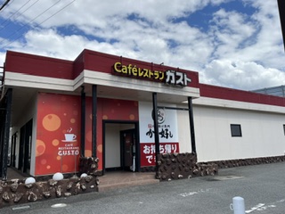 ガスト　龍野店