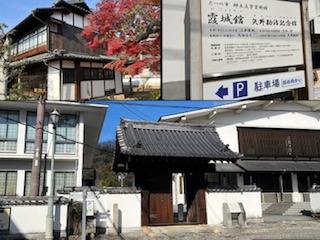 霞城館
