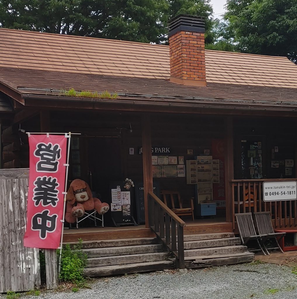 たぬ金亭