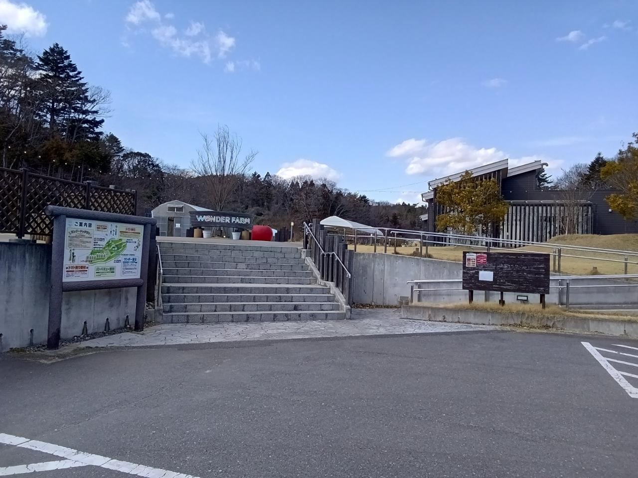 ワンダーファーム森のマルシェ