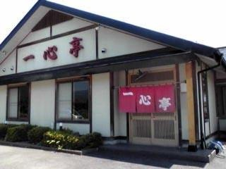 一心亭