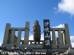 伊吹山