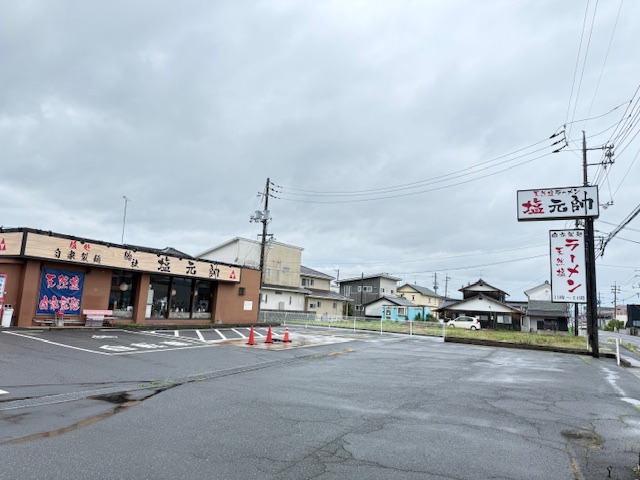 塩元帥 総社店