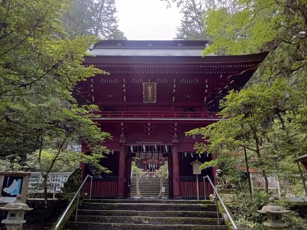 山王大権現　花園神社