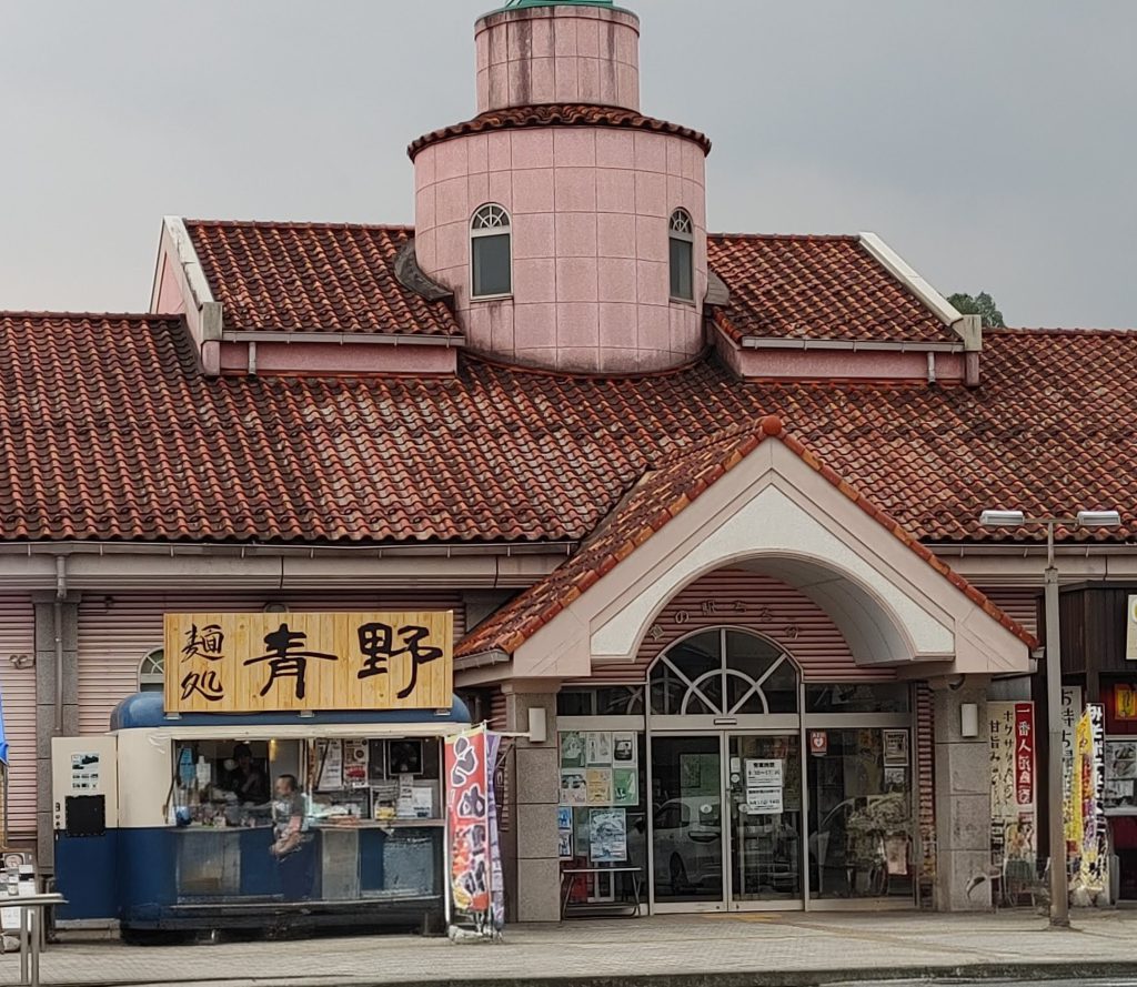 道の駅ちちぶ